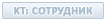 Иконка
